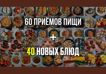 Олег Чернов Рационы на один и три дня 2025 слив