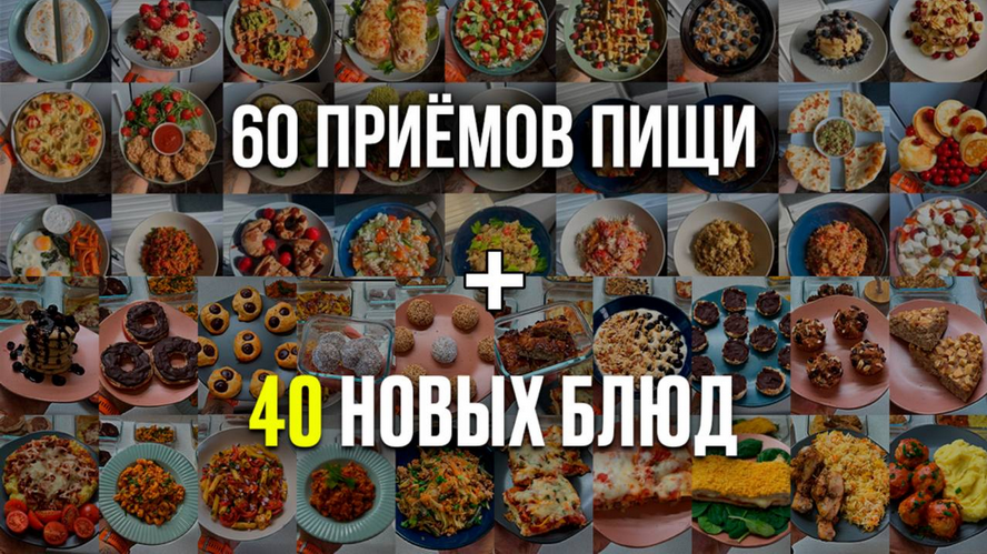Олег Чернов Рационы на один и три дня 2025 слив курса