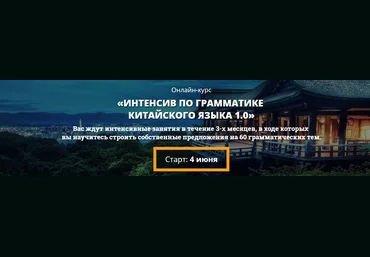 Надежда Арасланова Грамматика китайского языка 2018 слив
