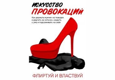 katyagrinberg Искусство провокаций 2021 слив