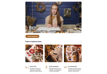 Карина Кино kkartschool Акварельная иллюстрация 2023 слив