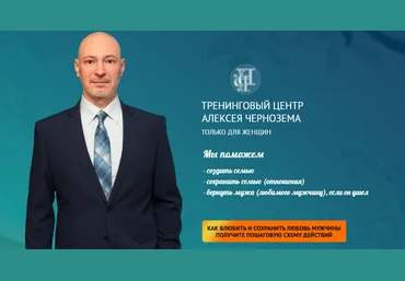 Чернозем Достояние королев 2018 слив