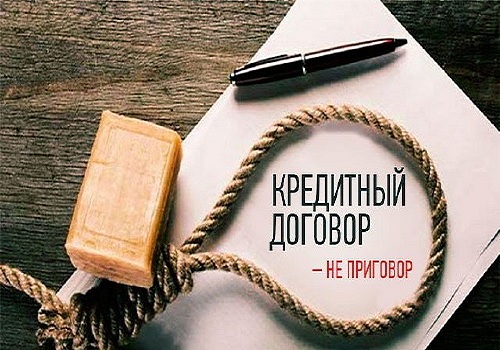 Как законно не платить кредит - Кузнецов 2016 слив курса
