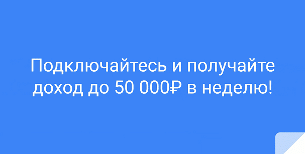 Elite InfoBiz Как помогать людям и зарабатывать до 50000 рублей в неделю 2021 слив курса
