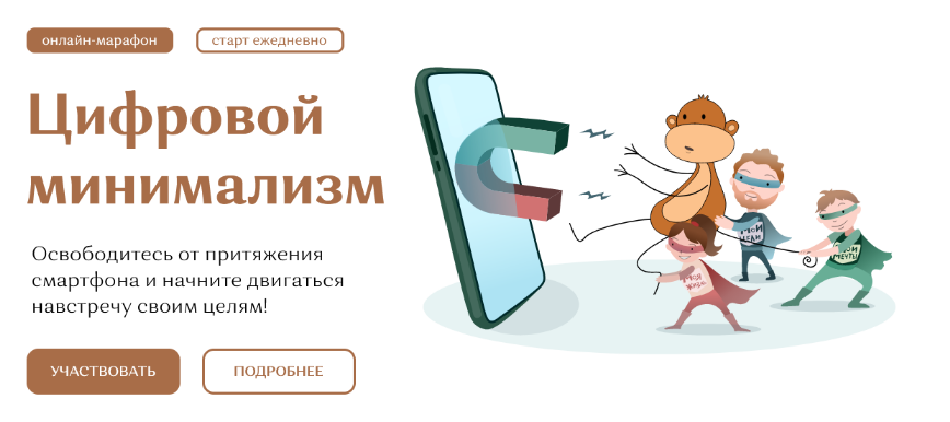 Анастасия Рыжина, Максим Дорофеев HYLS Цифровой минимализм 2024 слив курса
