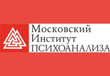 Курс логотерапии и экзистенциального анализа 1 семестр - Московский институт психоанализа 2015 слив