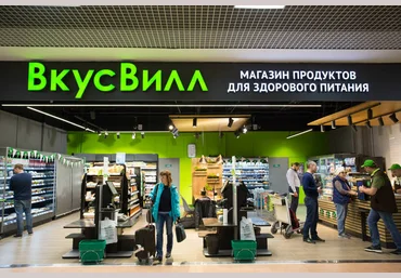 Абуз «ВкусВилл» 01.06.21 слив