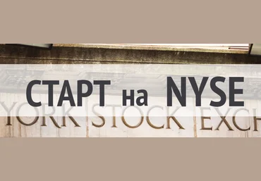 Курс обучения торговле на NYSE от SDG TRADE слив