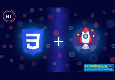 Udemy, Roman Trukhtanov CSS – Анимация интерфейсов 2019 слив