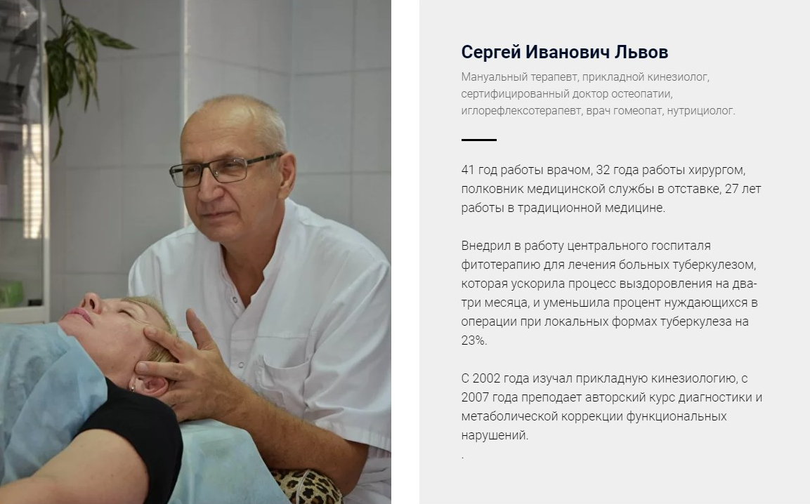 Академия кинезиологии проф. Л.Ф.Васильевой Иммунная система, соединительная ткань2021 слив курса