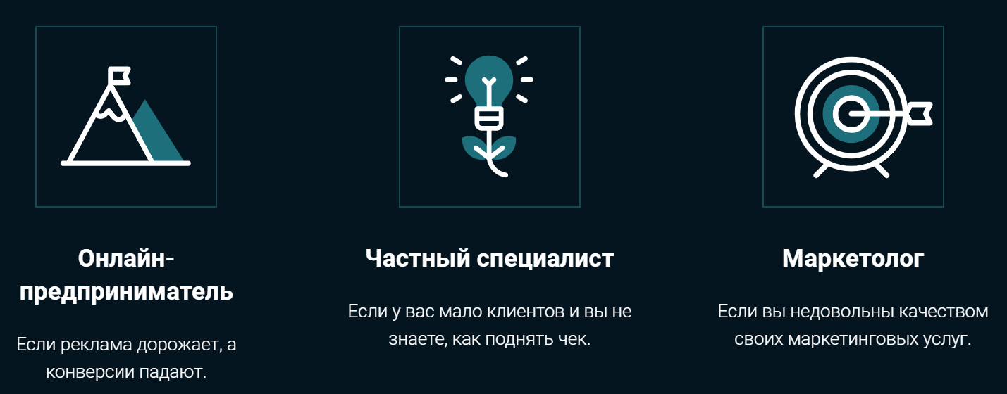 Михаил Саидов На Арене Онлайн-конференция - Смыслы 2021 слив курса