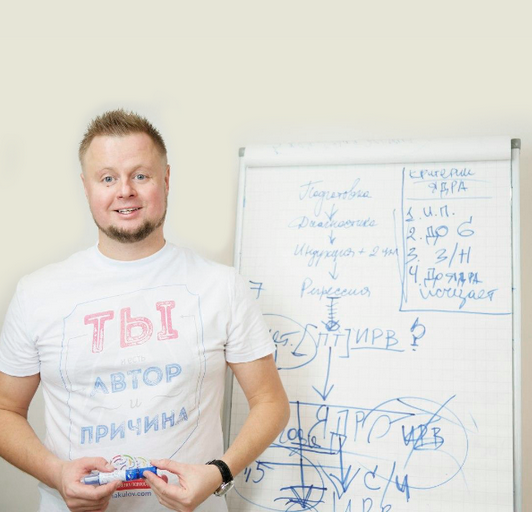Владимир Макулов Худеем к лету 2024 слив курса
