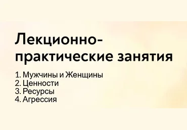 Катерина Суратова MindFocus Агрессия 2025 слив
