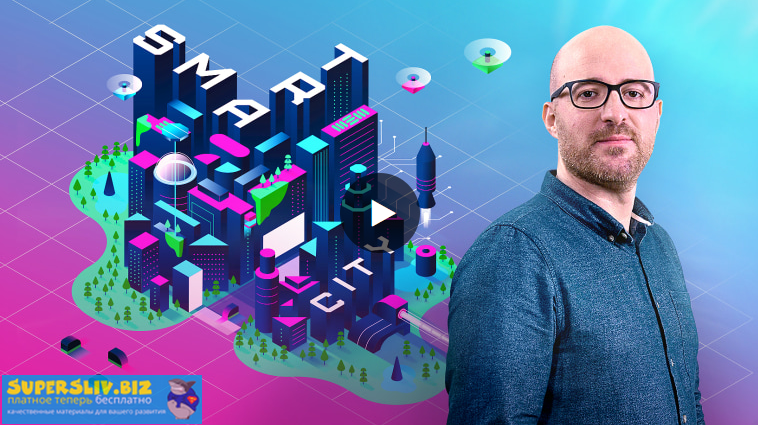 Domestika 2D иллюстрация и анимация цифровых кампаний 2020 слив курса