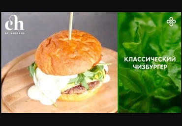Novikov school Алексей Каневский ― Бургеры: чизбургер 2022 слив
