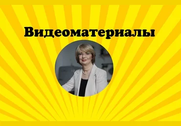 Академия речи Логоритмика с элементами нейрогимнастики. Базовый уровень 2020 слив