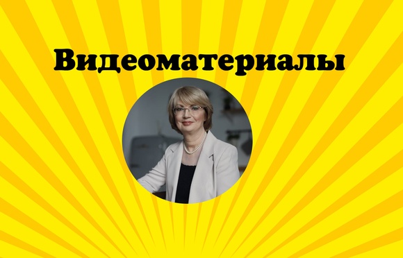Академия речи Логоритмика с элементами нейрогимнастики. Базовый уровень 2020 слив курса