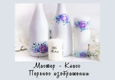 Нина Кокуркина nini_dekor Перенос изображения 2021 слив