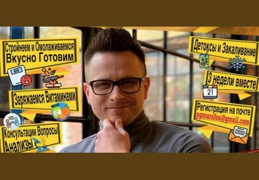 Алексей Ворон Периодическое голодание 2025 слив