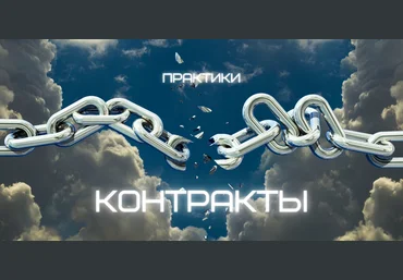 dar.fenixa Любовь Пищалкина — Разрыв контрактов и договоренностей 2024 слив