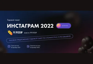 Маргарита Былинина Онлайн Академия Маркетинга Годовой Пакет Инстаграм 2022 скачать слив