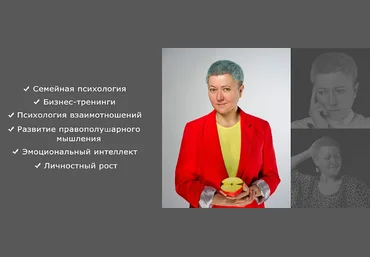 Ирина Ковалева Развитие памяти и интеллекта для детей и подростков 12+ 2021 скачать слив