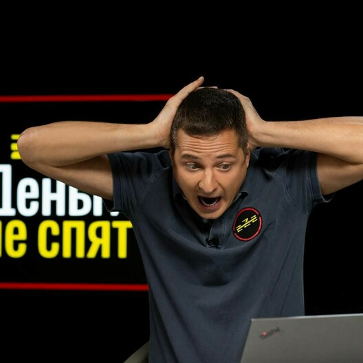 Василий Олейник Деньги не спят. Январь 2025 слив курса