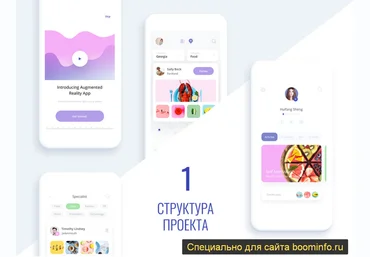 WebNavoz Умный сайт: структура проекта и статьи вебинар №1 2020 слив