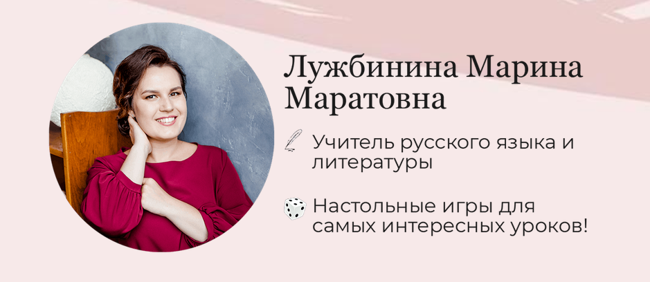 nauchu_russkomu Вебинар «Методика написания сочинения» 2022 слив курса