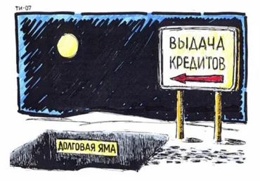 Прощай долги и кредиты - Барышникова 2014 слив