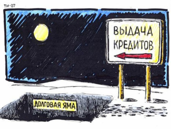 Прощай долги и кредиты - Барышникова 2014 слив курса