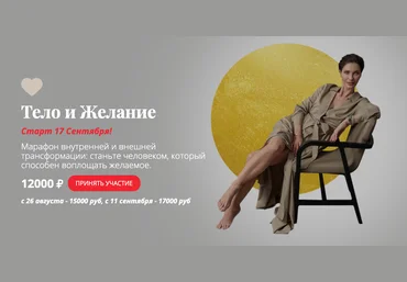 Мария Бразговская Тело и желание 2020 слив