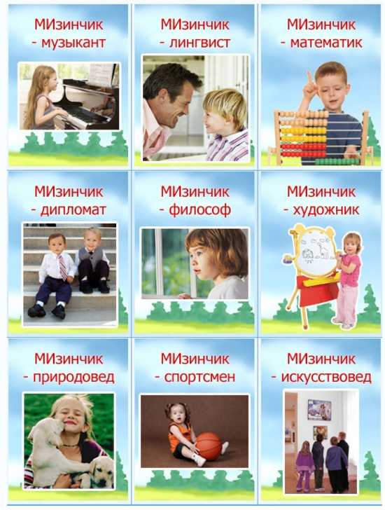 МИзинчик - Соловьева 2014 слив курса
