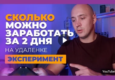 Сергей Киричок Деньги на таплинках для Инстаграм 2020 скачать слив