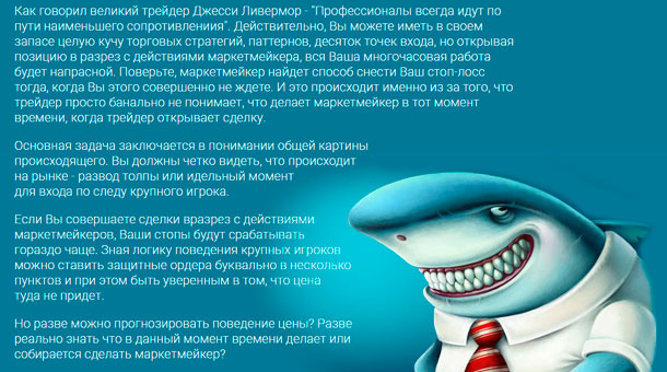 My Everest Как Брать С Рынка Профит Без Использования Индикаторов На Простом «Голом» Графике 2021 слив курса
