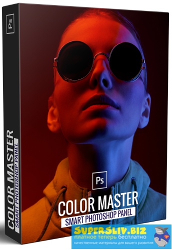 Алексей Кузьмичев Панель для быстрой цветокоррекции Color Master 2019 слив курса