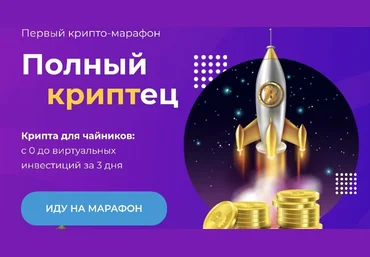 Анастасия А @formagiclife Полный криптец 2022 скачать слив