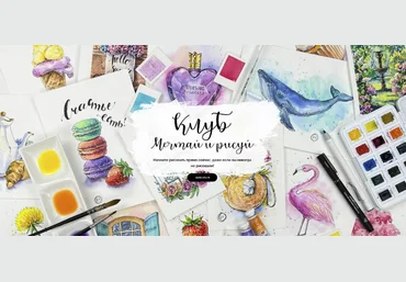 Анастасия Козлова Dream&Draw Клуб «Мечтай и рисуй». Май-Июль 2023 слив
