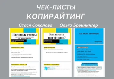 Дмитрий Баранов Большой Ум, Большое Сердце 2019 слив