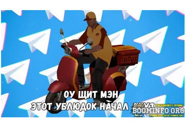 Абуз доставки «Самокат» 01.12.21 слив