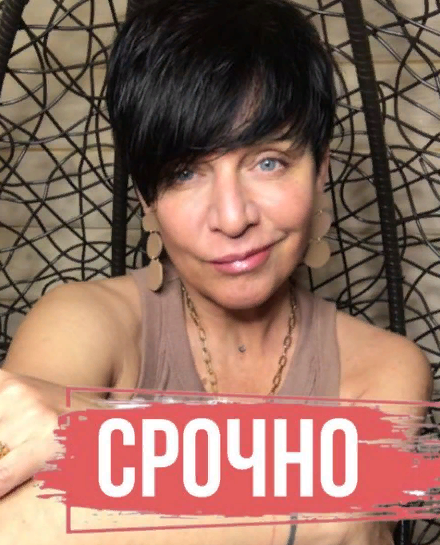 Екатерина Васильева Женское счастье 2023 слив курса