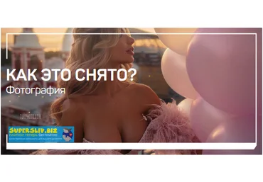 Антон Мартынов Как это снято? 2020 слив