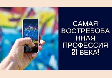 Востребованная интернет-профессия - Секиро 2017 слив