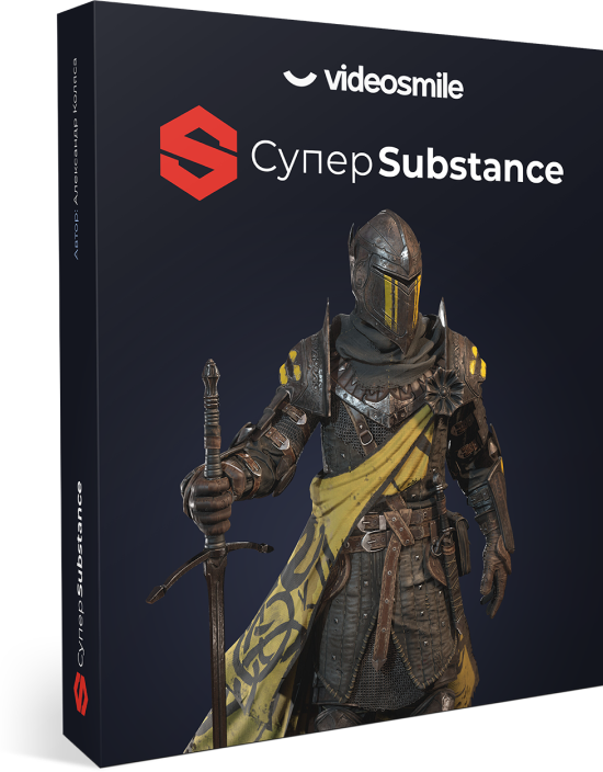 VideoSmile Александр Коляса - Супер Substance 2020 слив курса