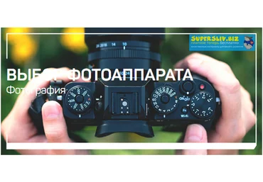 Антон Мартынов Выбор фотоаппарата 2020 слив