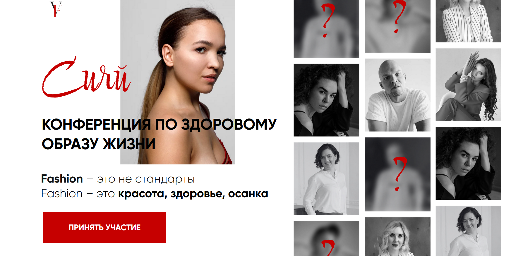 Виолетта Фереферова Сияй. Конференция по здоровому образу жизни. Тариф Онлайн 2024 слив курса
