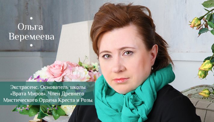 Танец как высвобождение своего истинного я - Веремеева 2016 слив курса