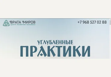 Культ смерти - Веремеева 2017 слив