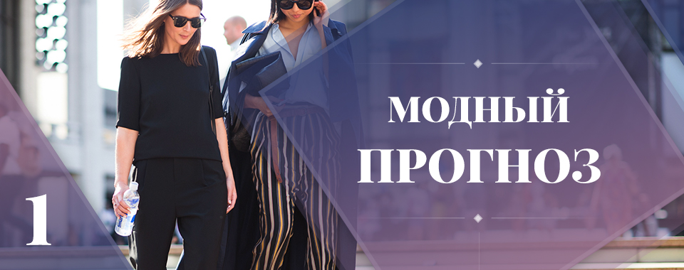 Стильный год - Медный 2017 слив курса