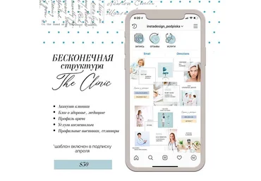 Елена Бобрышева Дизайн по подписке. Авторские шаблоны для соцсетей, апрель 2019 скачать слив